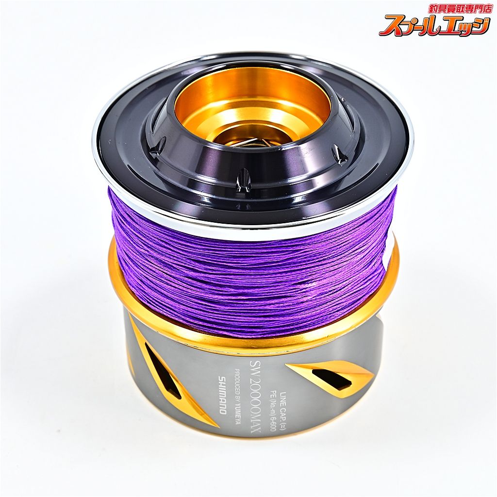 【シマノx夢屋】 19/20ステラ SW20000 マックススプール