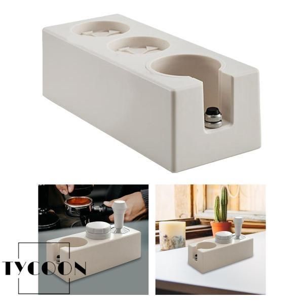 ホワイト タンピングスタンド エスプレッソマシンタンピングスタンド用