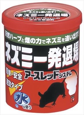 まとめ買い-20点セット ネズミ一発退場 くん煙タイプ アース製薬 殺虫剤 ネズミ
