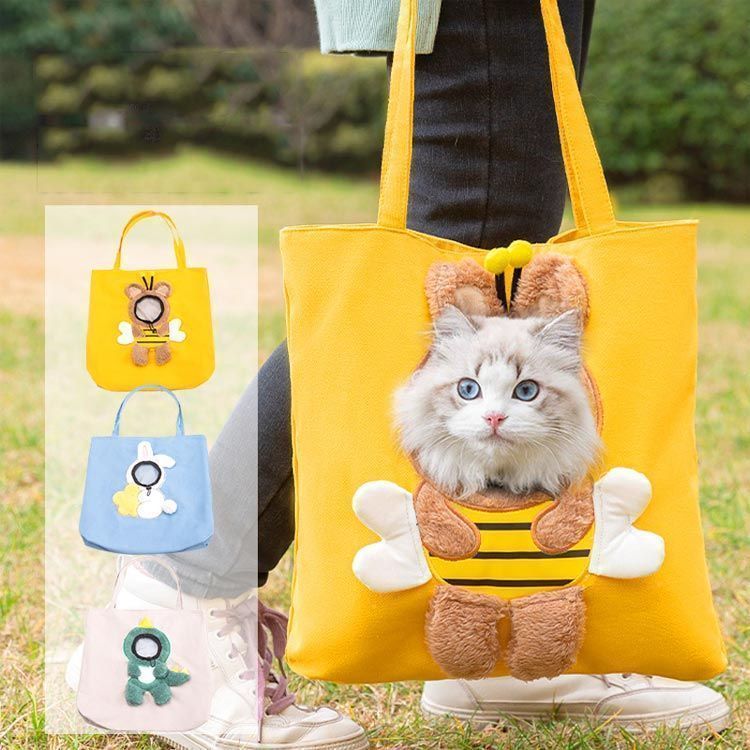 肩掛け 軽量 折り畳み ペットバッグ ペットキャリー ペットキャリーバッグ 可愛い 向日葵 ペットキャリー トートバッグ トートキャリー ショルダーバッグ 犬 猫 顔出し 蜂 兎 恐竜 小型犬 通 yz6784