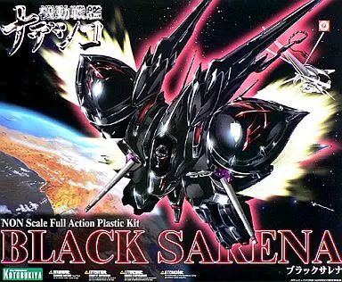 中古】プラモデル ブラックサレナ 「機動戦艦ナデシコ -The