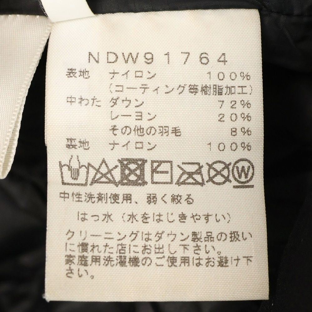 ウィンドストッパー