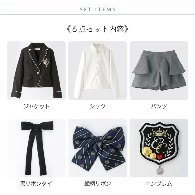 黒×グレー】ガールズぺプラムパンツスーツ6点セット キッズ キャサリン