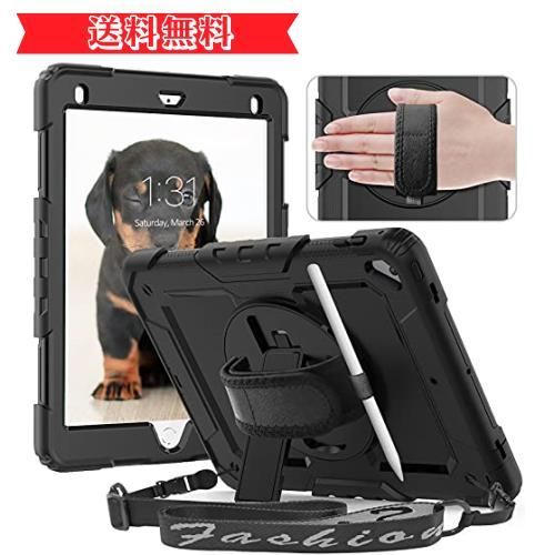 Happy-shopsiPad 9.7 インチ_ブラック + ブラック Timecity iPad 第6世代/ 第5世代/ Air2/ Pro 9.7 インチ ケース 耐衝撃 保護フィルム 360回転スタンド ショルダーu0026ハンドストラップ ペン収納付き 防塵