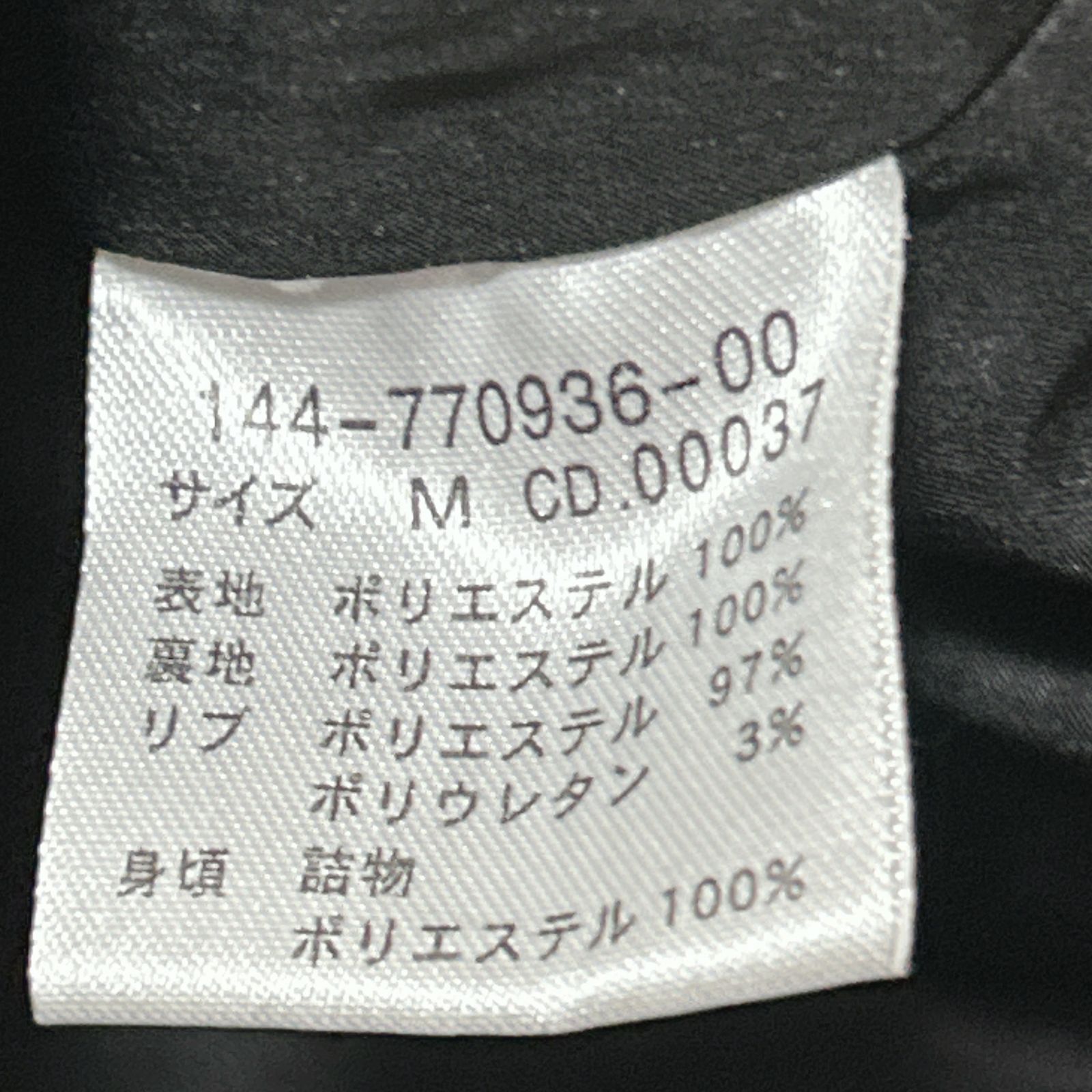 M 上品