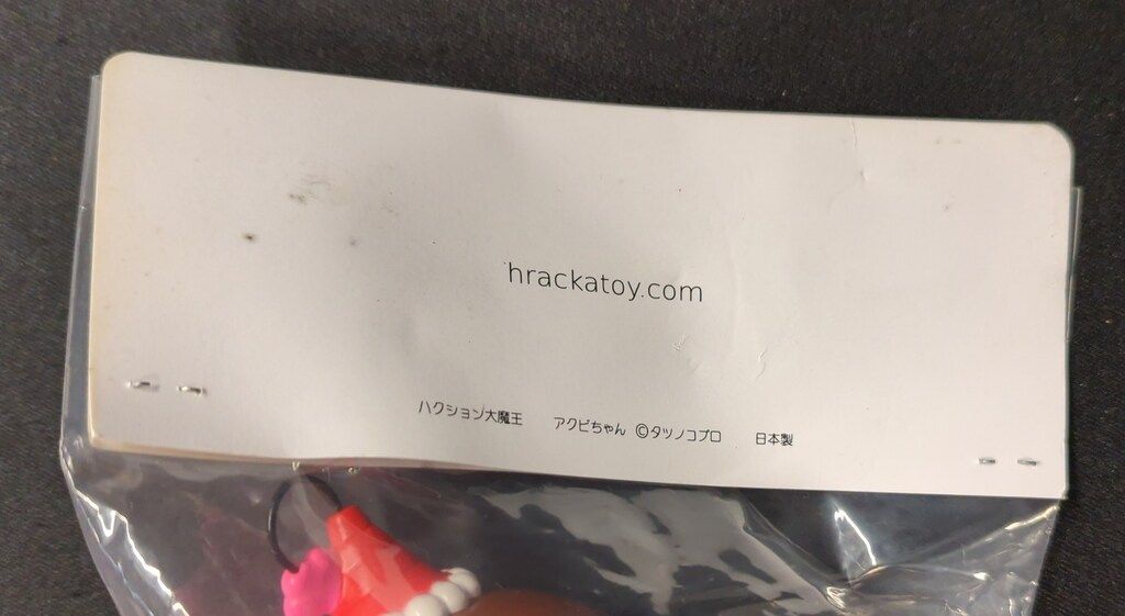 ◈ Hracka