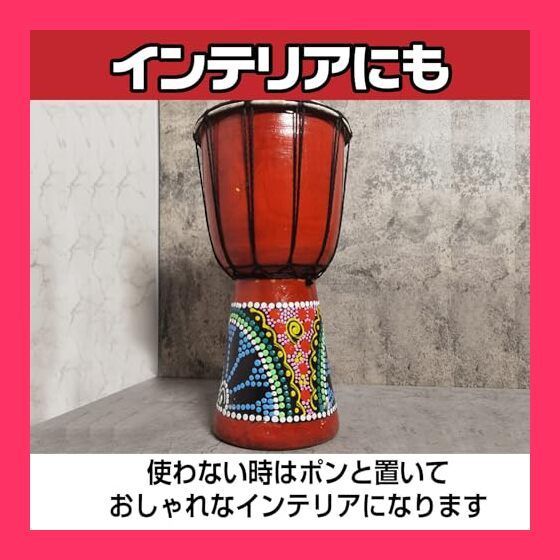 スタッフおすすめ！】Saki&Masa ジャンベ 打楽器 楽器 太鼓 民族楽器