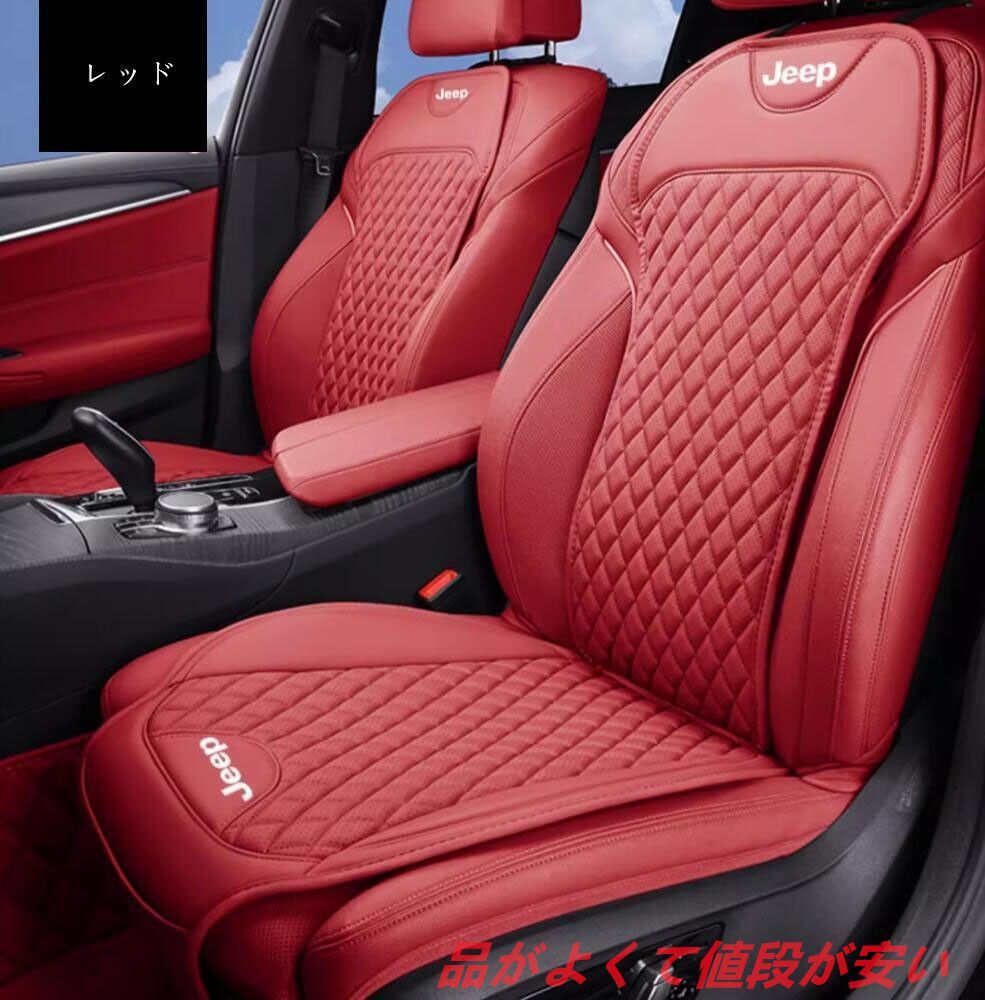 発売中 ジープ