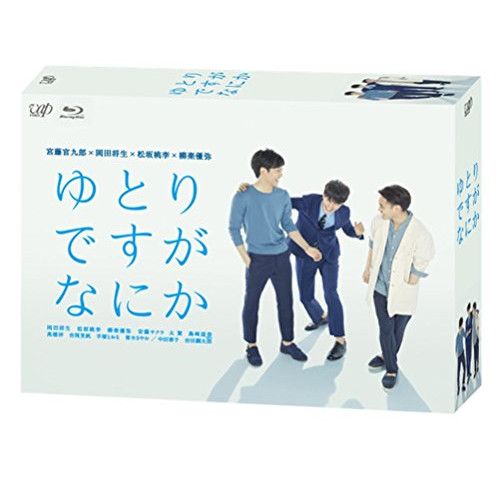 BD | TVドラマ | ゆとりですがなにか Blu-ray BOX Blu-ray 本編ディスク5枚 特典ディスク1枚
