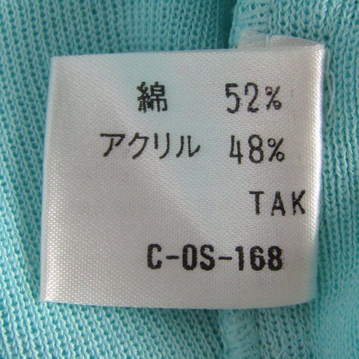クレージュ ニット トップス 半袖 コットン サマーセーター