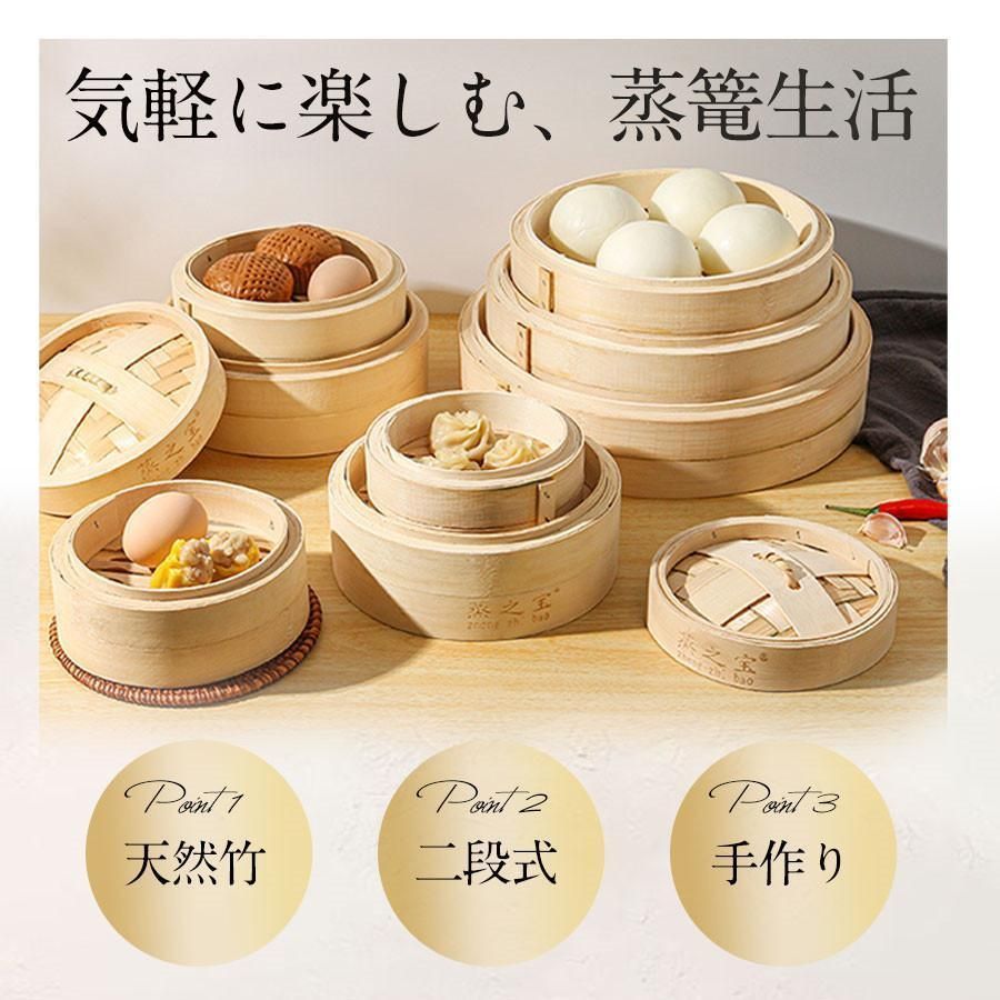 蒸し器