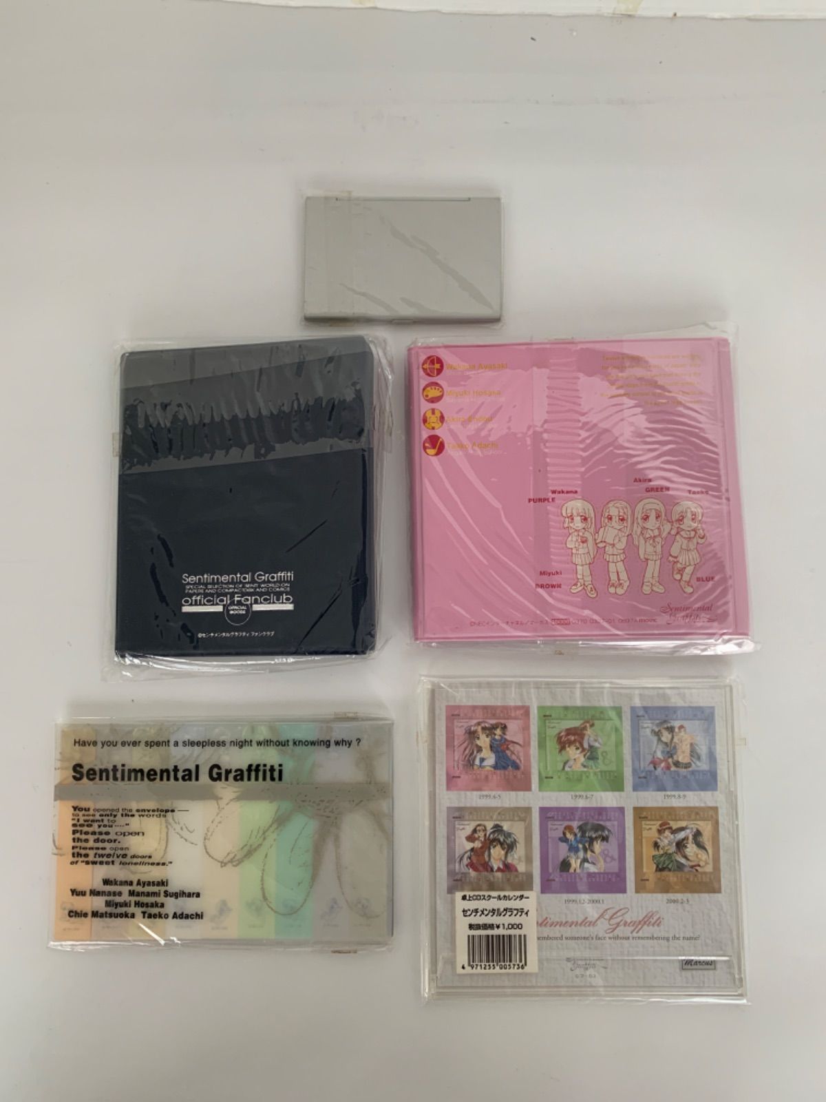 センチメンタルグラフティ グッズセット まとめ ポストカード