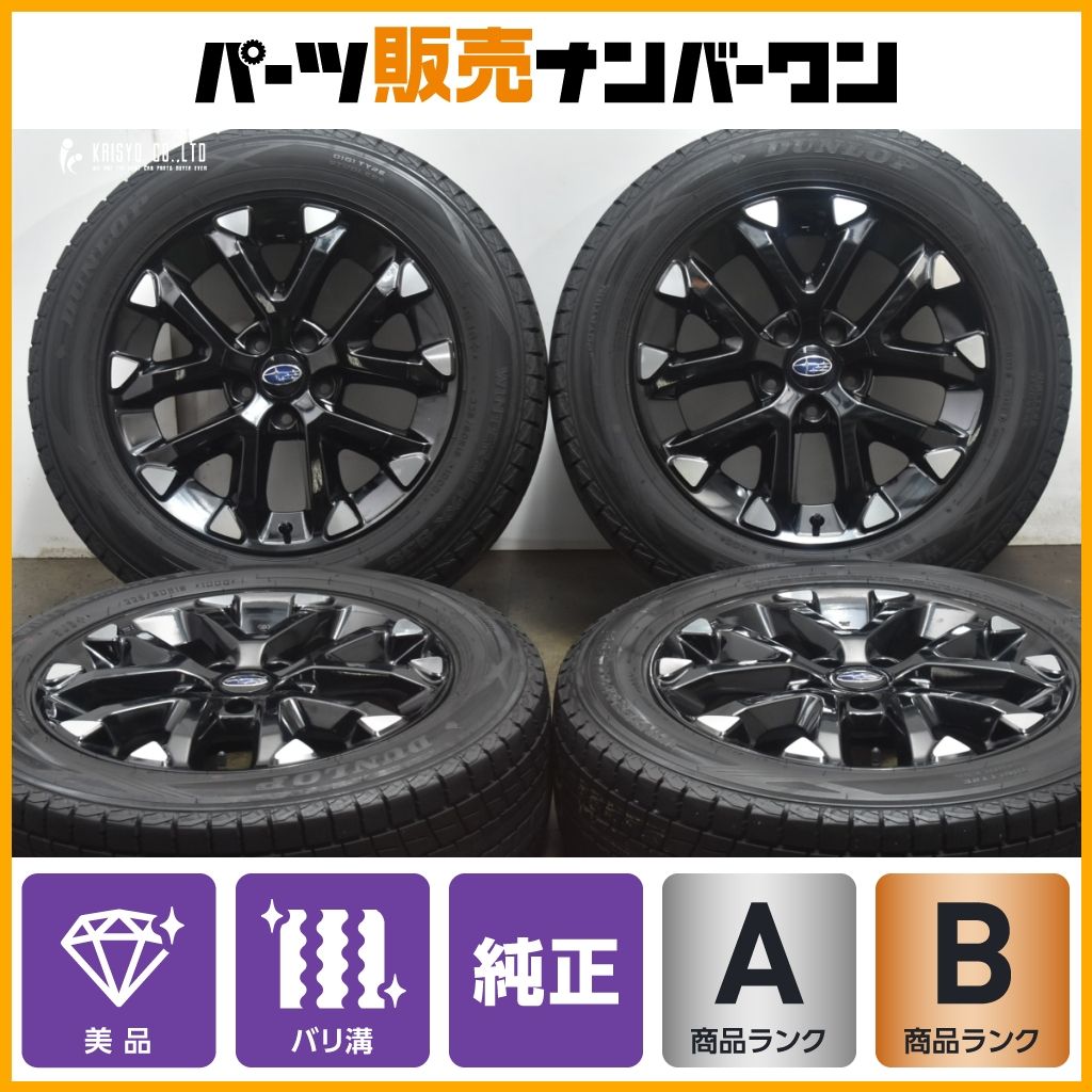 ② スバル　18インチ　７Ｊ　+55 レガシィ　アウトバック 純正OP】スバル BT レガシィアウトバック 純正オプション 18in