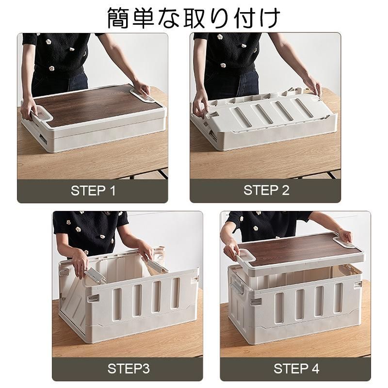 収納ボックス