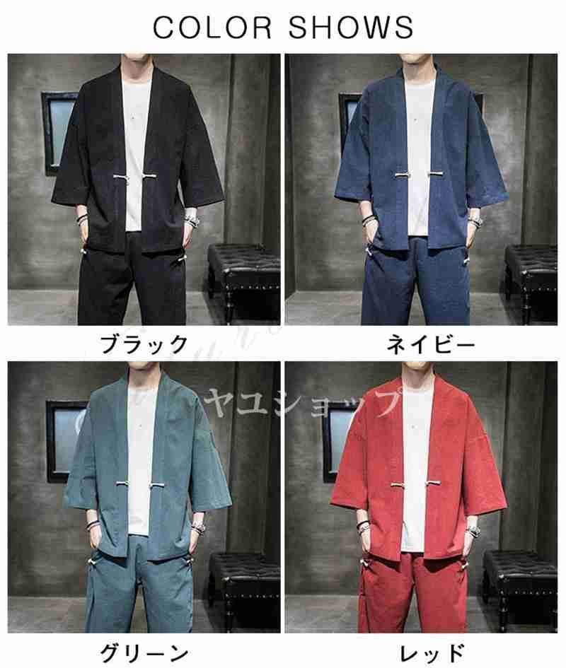 接触冷感 サルエルパンツ