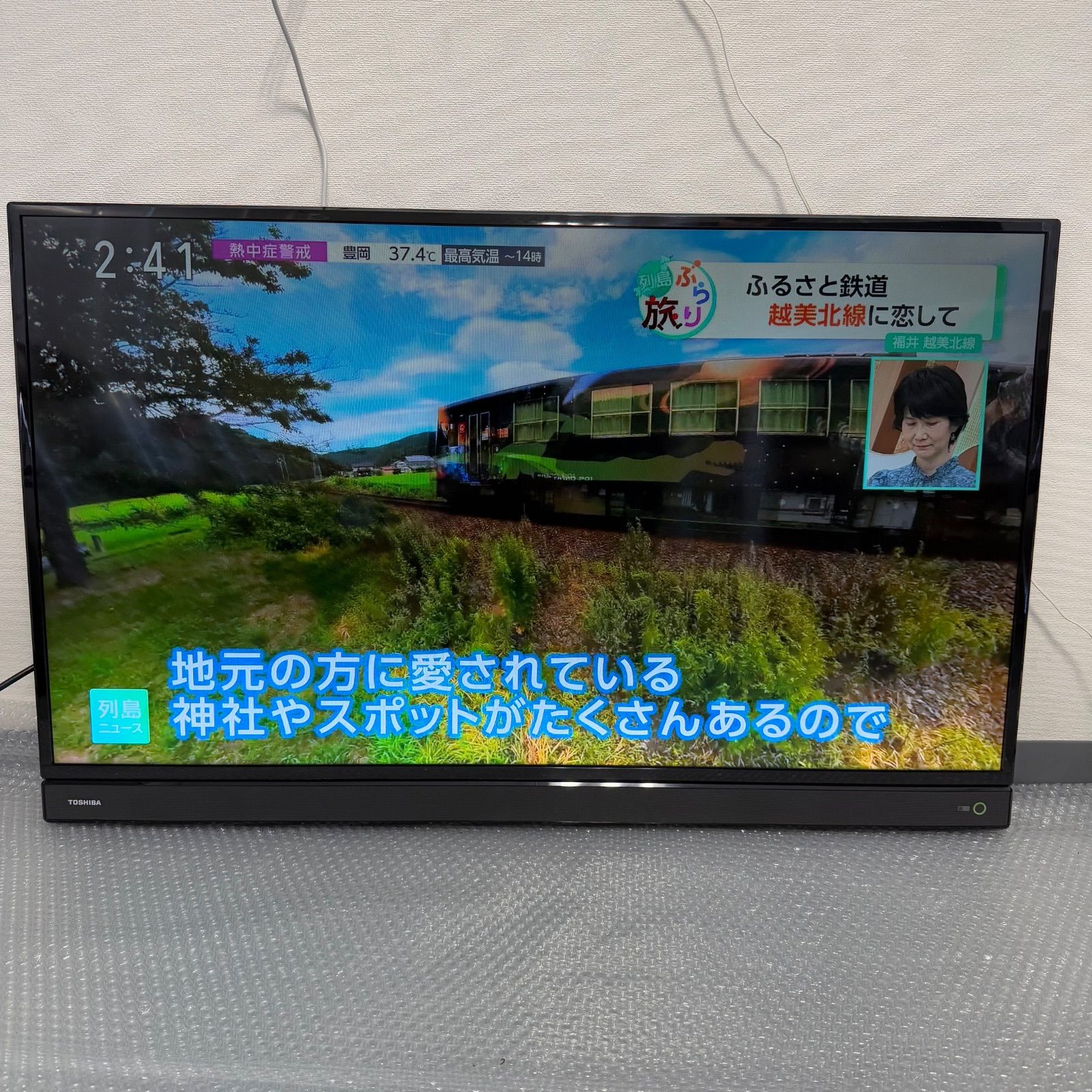 TOSHIBA テレビ 40型　REGZA 40S21 2017年購入 送料無料◇東芝◇ REGZA 40S21 40V型 LED液晶テレビ 2018年製