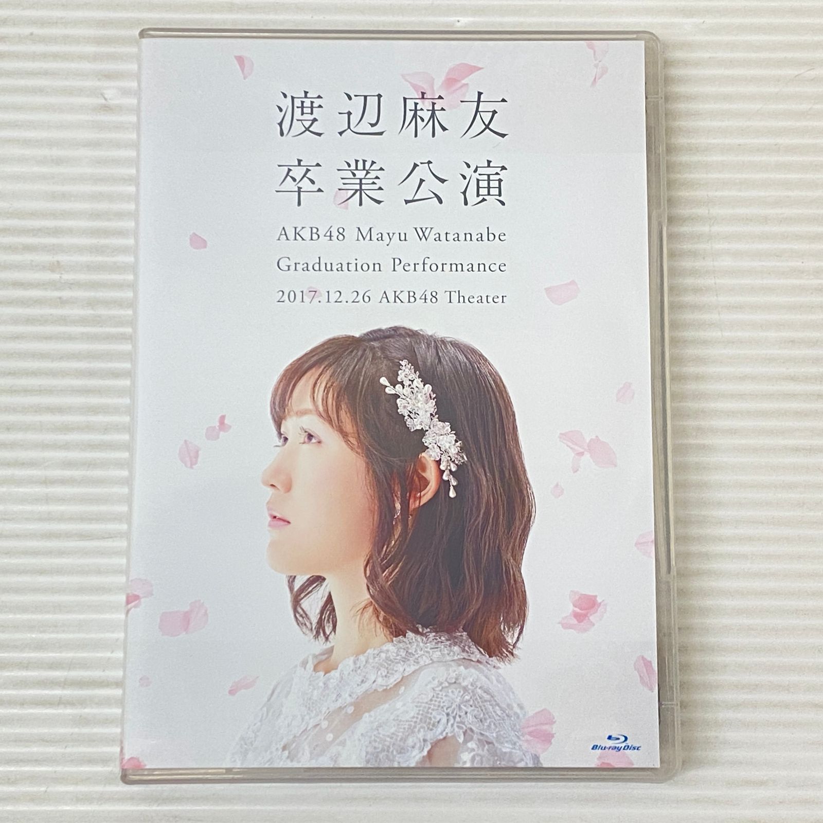 渡辺麻友 卒業公演 AKB48 Blu-ray 品 smmd091289