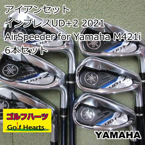 6528]アイアンセット ヤマハ インプレスUD+2 2021/AirSpeeder for Yamaha M421i 6本セット/R/25 -  メルカリ