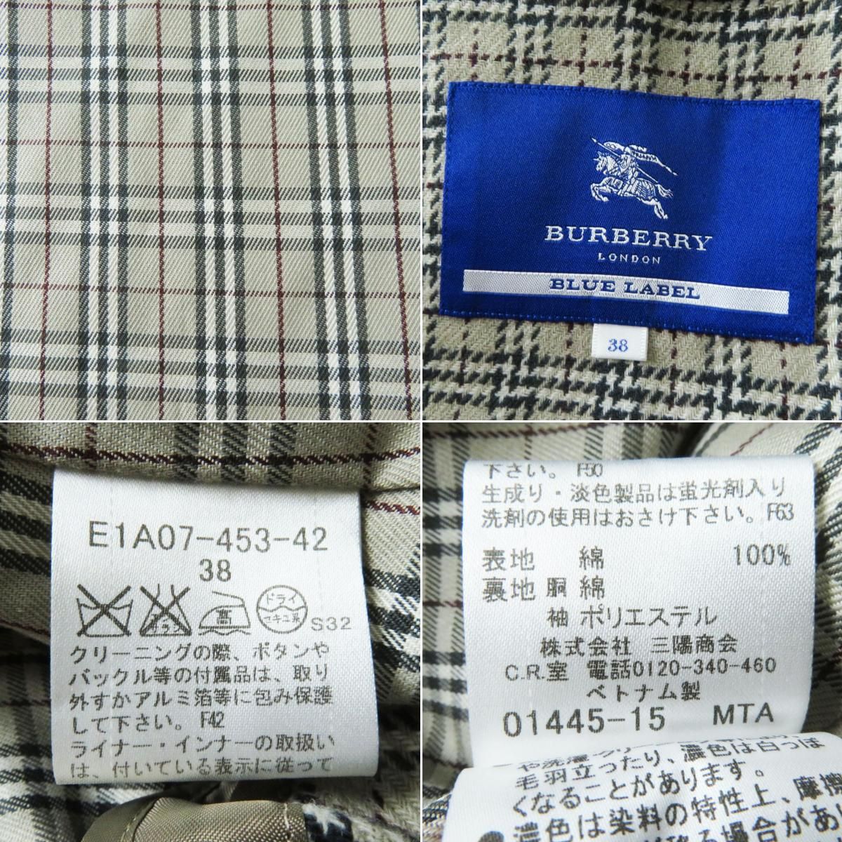 美品◎正規品 BURBERRY BLUE LABEL バーバリー ブルーレーベル E1A07