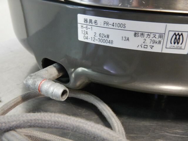 2004年製 パロマ 2升炊き 都市ガス 炊飯器 PR-4100S 保温機能付き