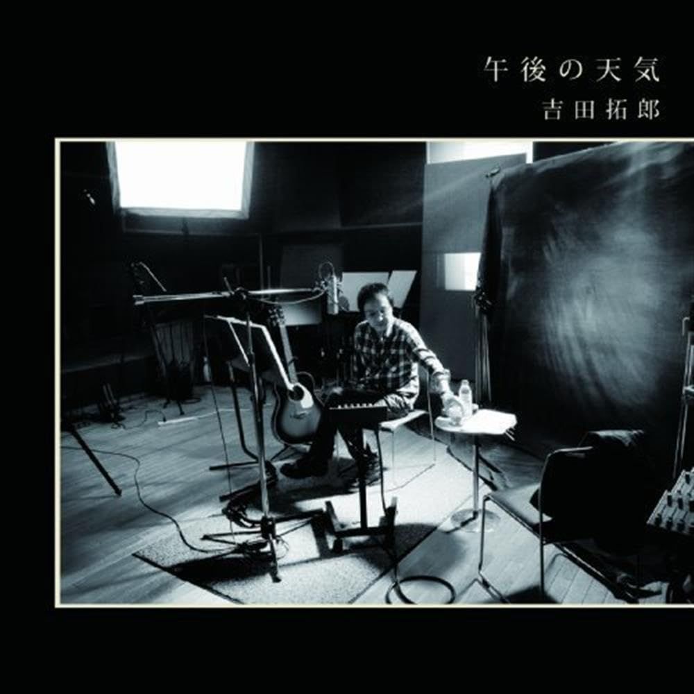 中古CD】午後の天気 - 吉田拓郎 /avex trax / /K1403-250821SR