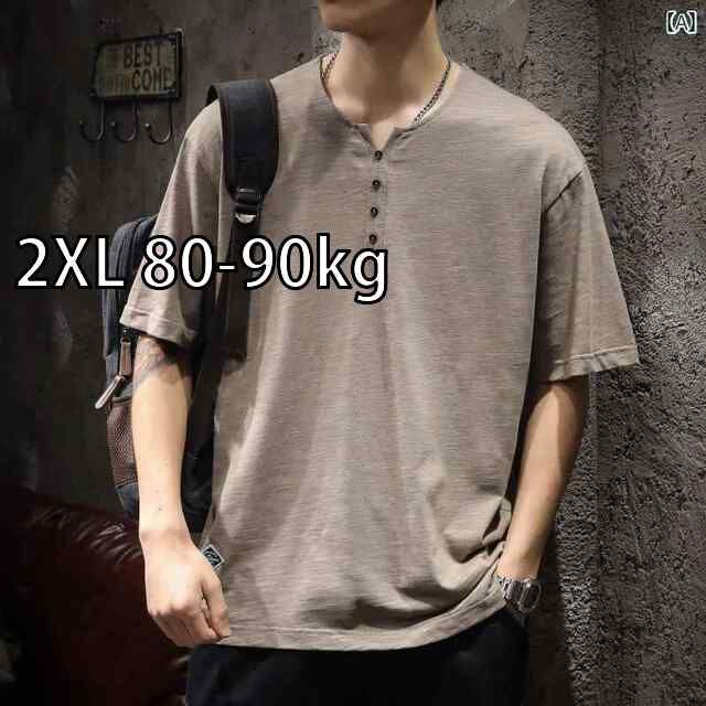 [2XL 80-90kg]メンズ 男性用 ファッション オシャレ シンプル 大人 かっこいい ストリート ヒップホップ HipHop アメリカンン ヘンリー カラー ポロシャツ 半袖 T シャツ 夏 ゆったり 大きいサイズ 