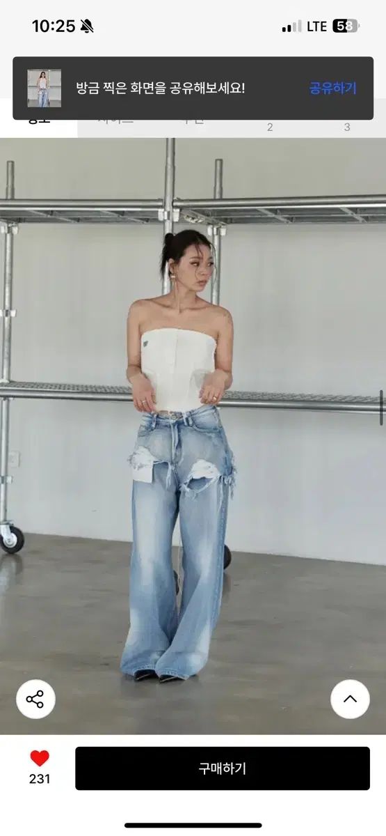 ヒョウキ ダブル レイヤード デニム M