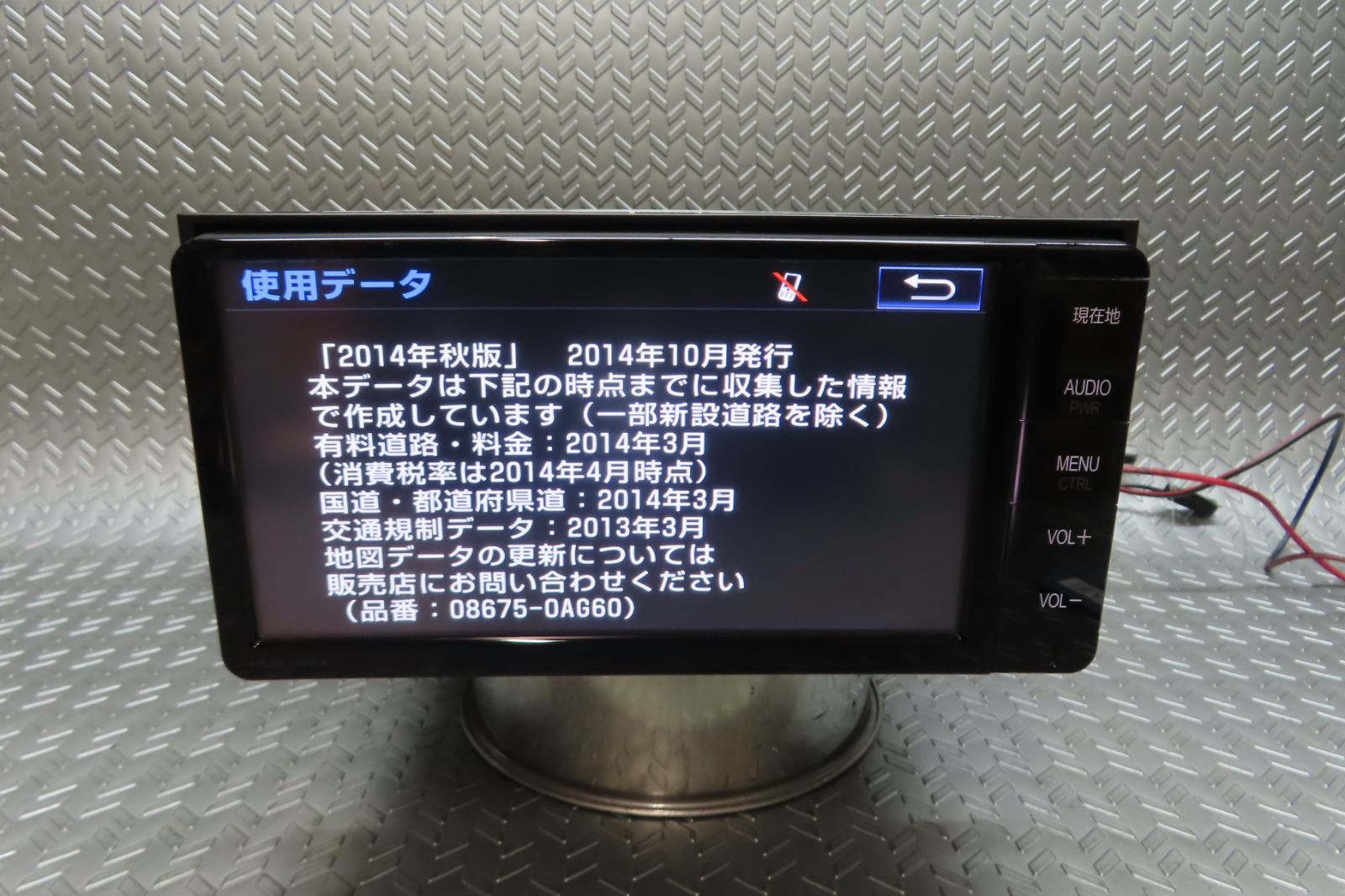 NSZT-W64