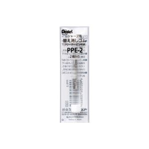 (業務用300セット) ぺんてる シャープ用替消ゴムPPE ピン付2個 PPE-