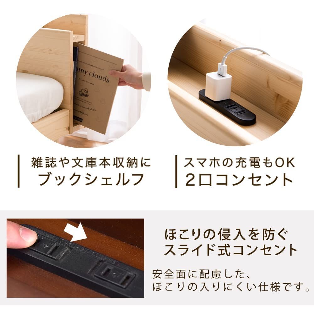 単品