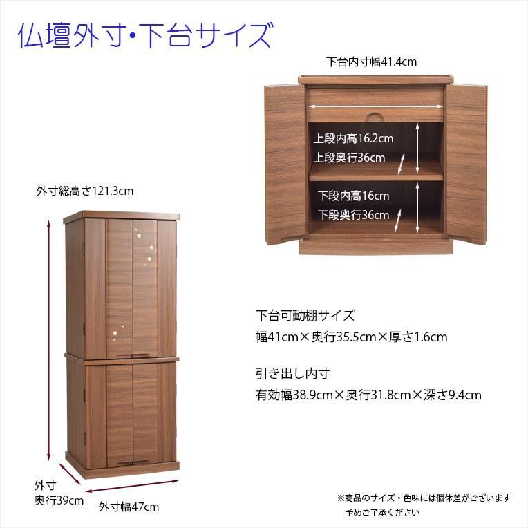 仏壇 和みモダン仏壇 桜都 おと ナチュラル色 40号 WWW_SKLAD-KIRPICHA_RU