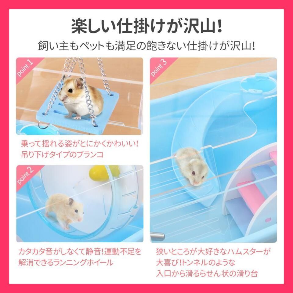 ②広い大きい快適なハムスター ケージ ゲージ【DIY】給水ボトル付