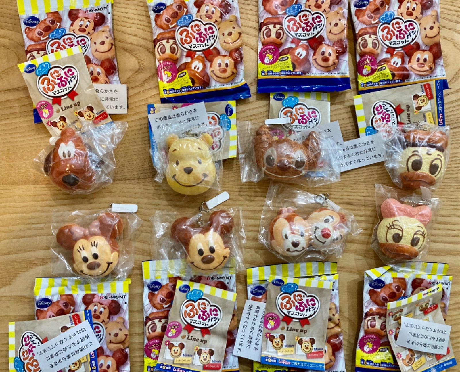 リーメント ディズニー パン ふにふにパンマスコット 全8種