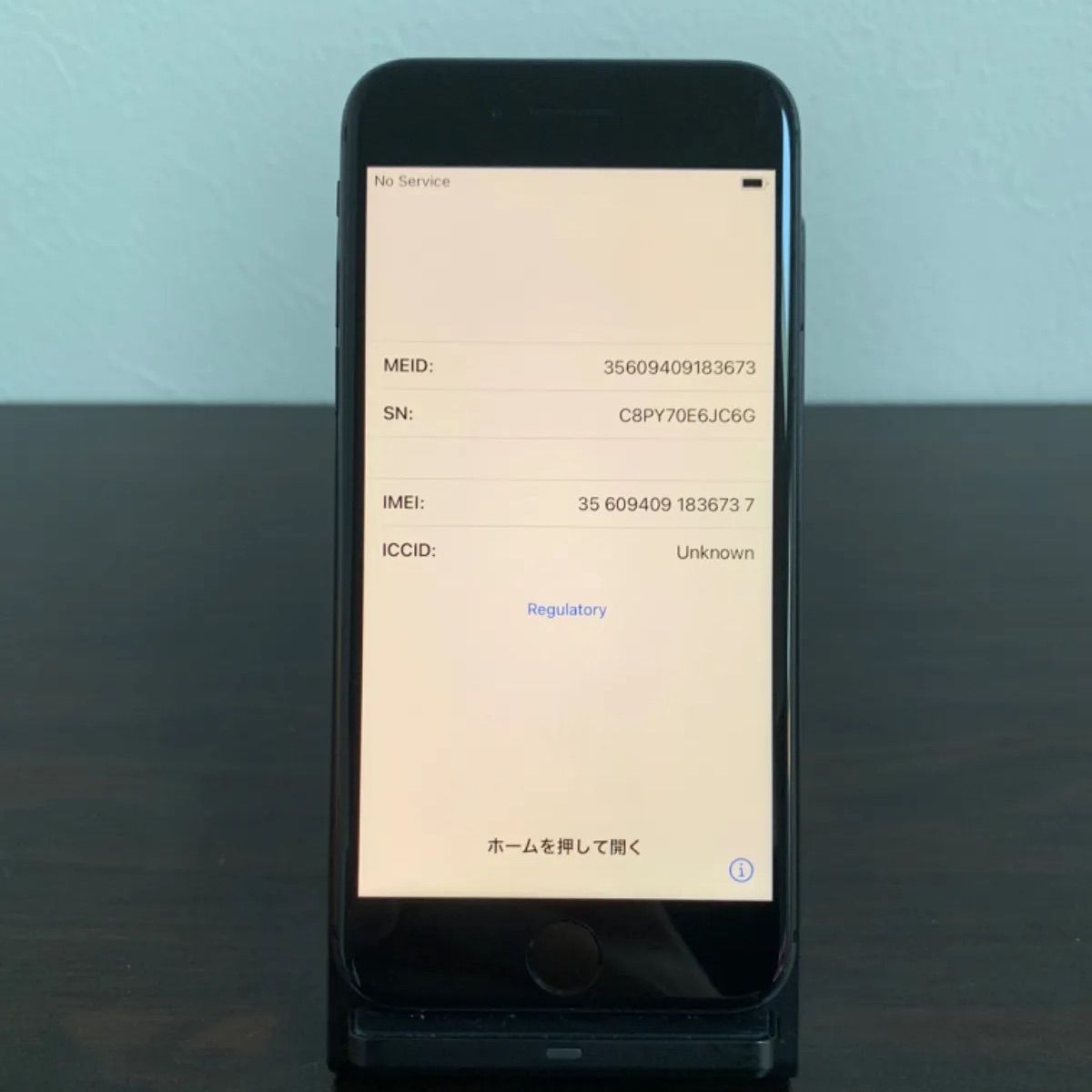 おトク情報がいっぱい！ 電池最良好 iPhone8 64GB SIMフリー econet.bi