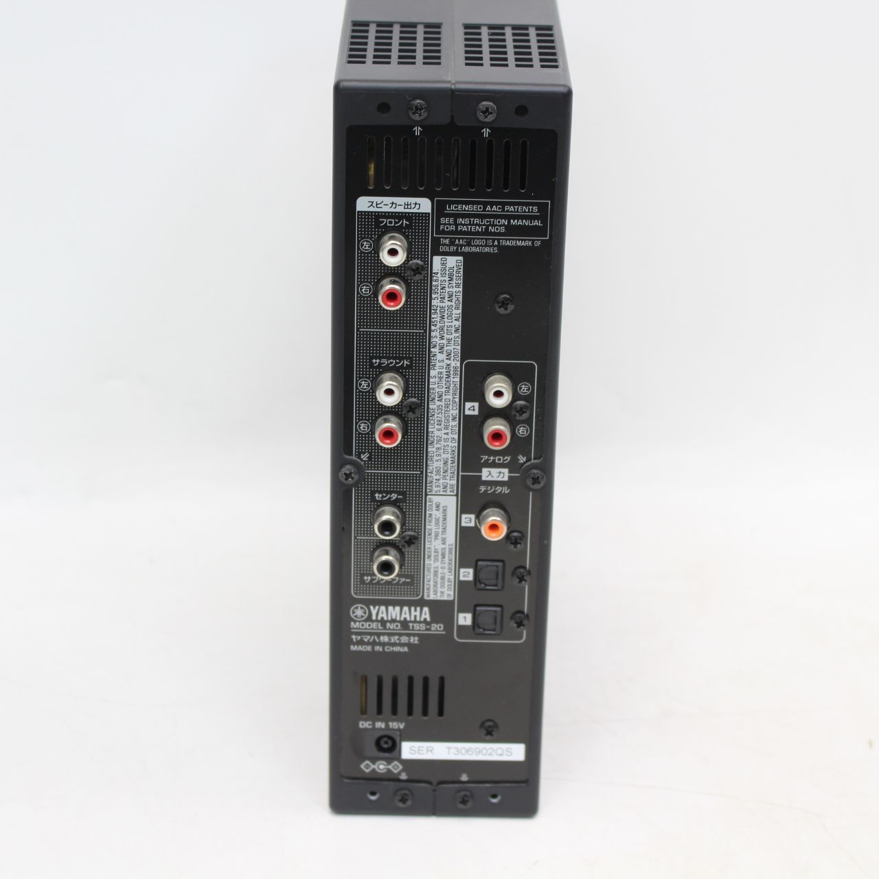 198)YAMAHA ホームシアター サブウーファー スピーカーセット