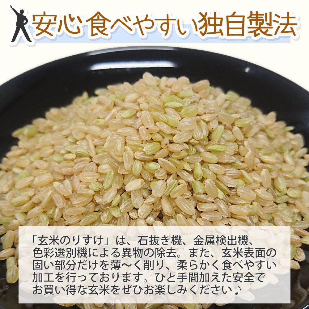 コメ お米