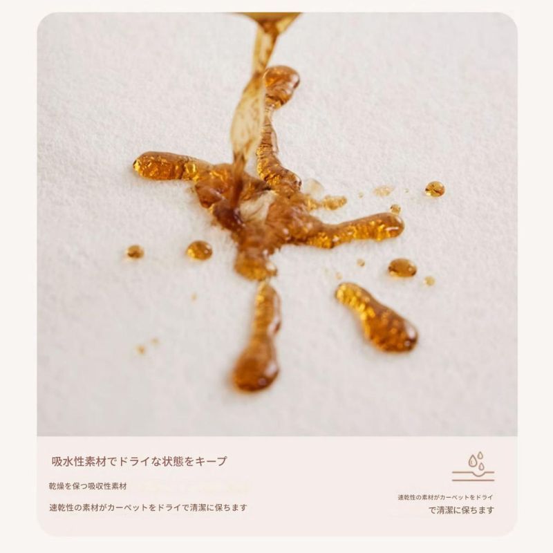 洗える