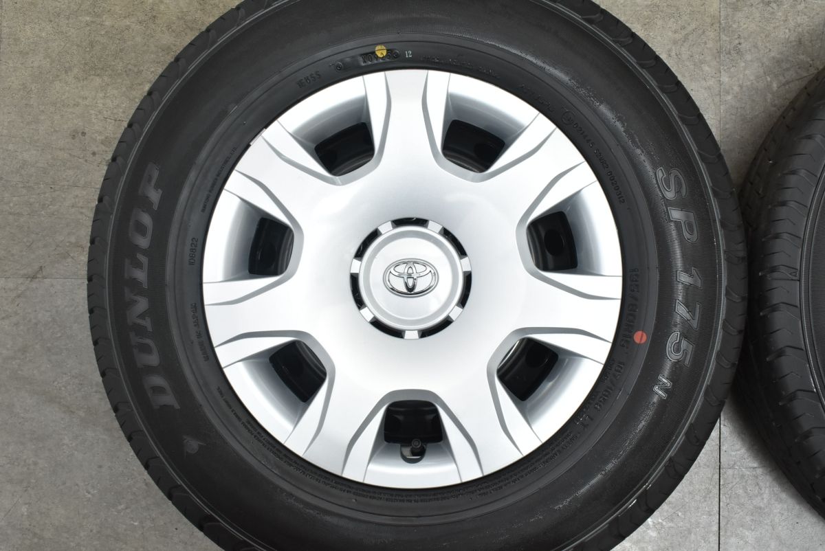 新車外し品