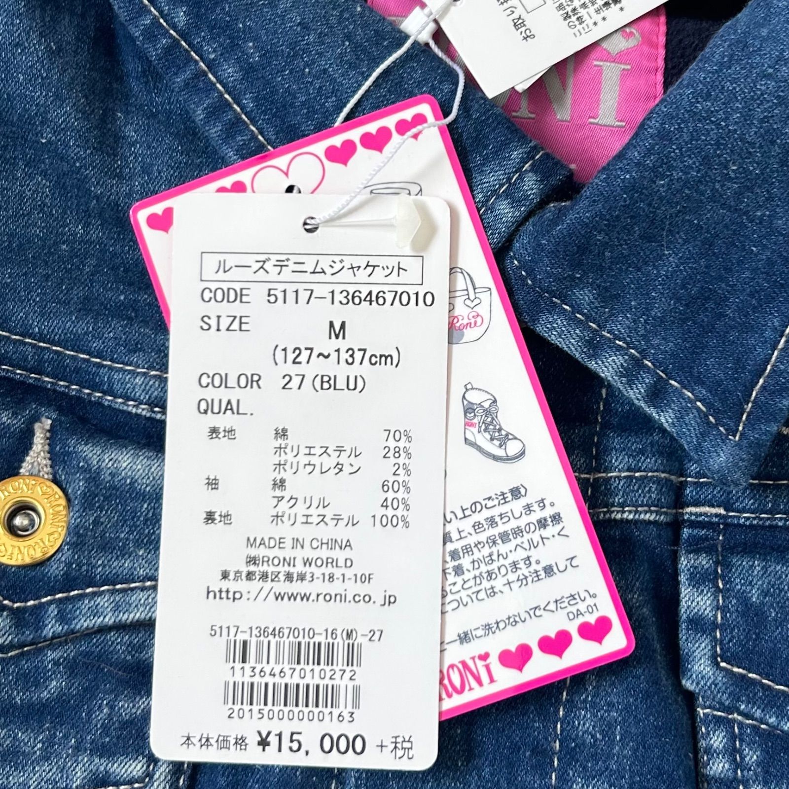 キッズ 127-137