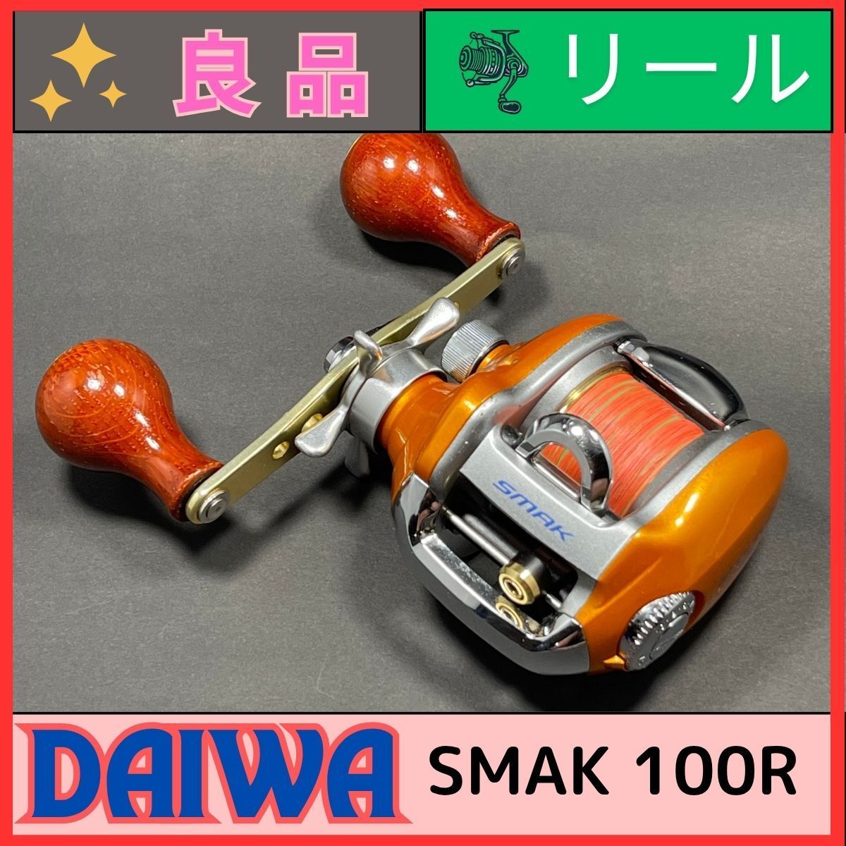 ダイワ スマック 100R 右 DAIWA SMAK ベイトリール ライトゲーム