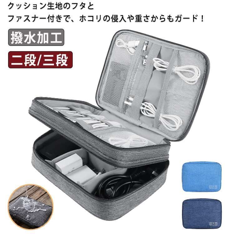 ガジェットケース レンズ 保護 カメラ収納 クッション 防振 便利 アクセサリー 一眼レフバッグ ケース ガジェットポーチ 小物ポーチ 収納ポーチ トラベルポーチ カメラインナーバック インナー 撥水