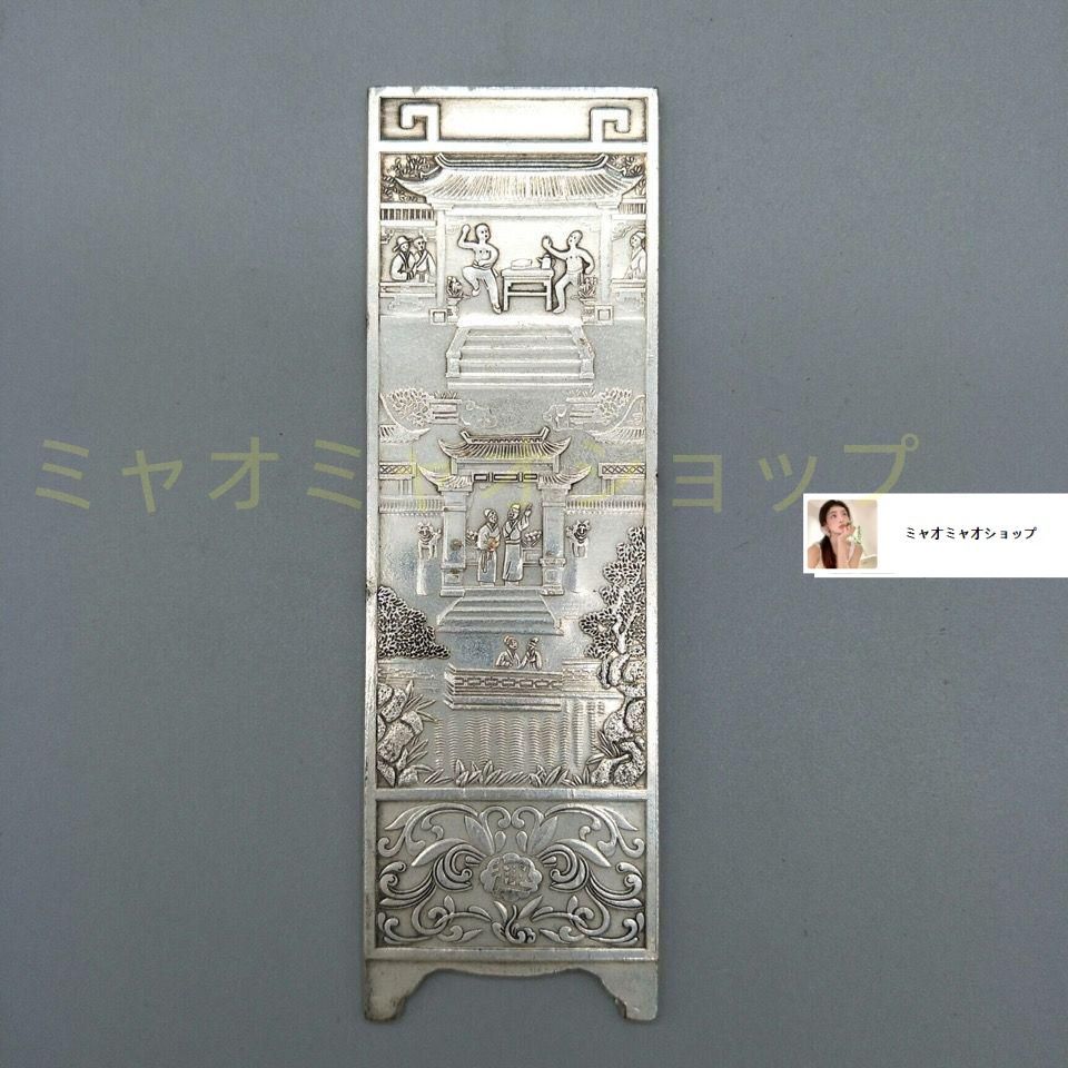 雅趣文豪屏風 細工 彫刻 工芸品 美術品 置物 【公式通販】