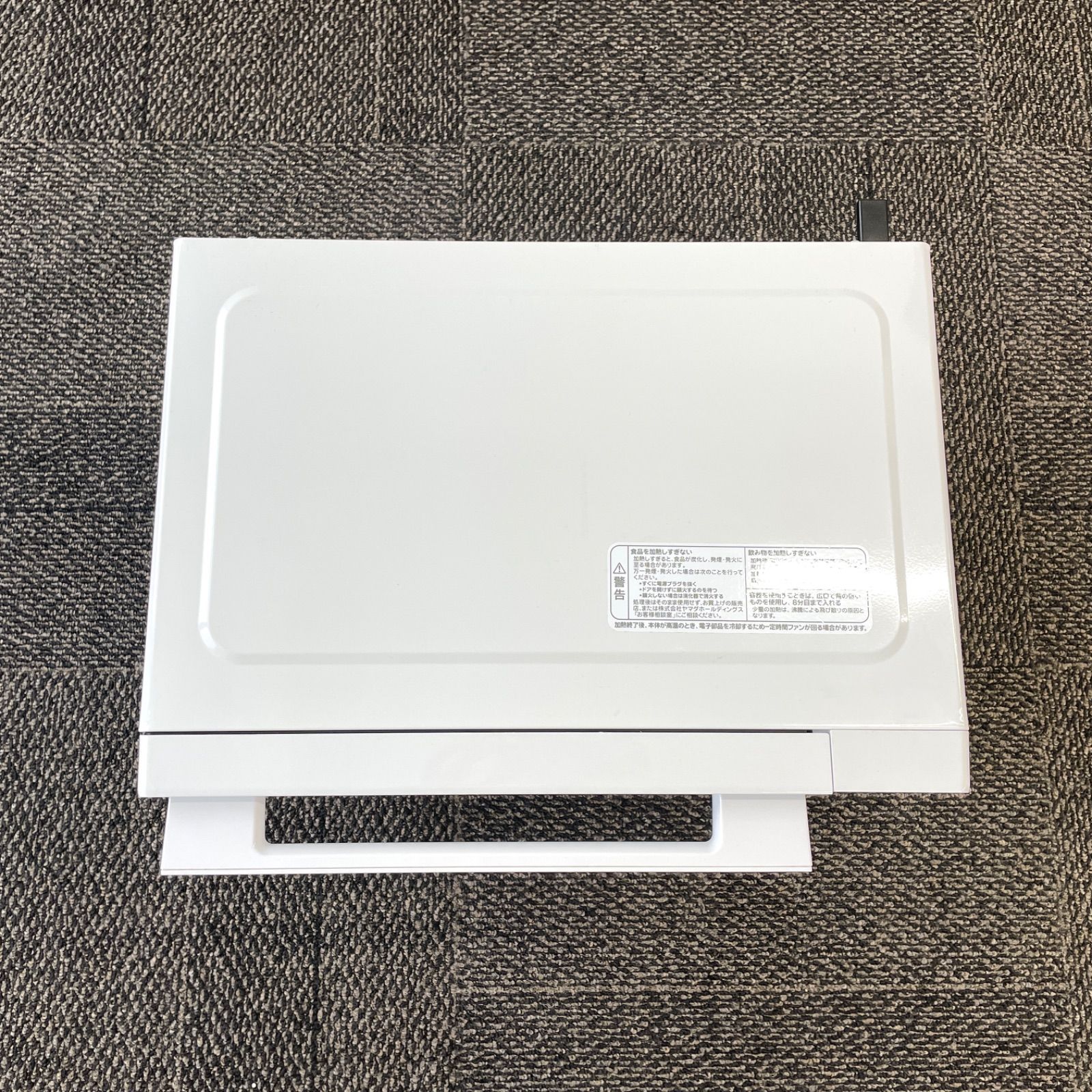 ヤマダ電機 電子レンジ YMW17RK 2022年製 ホワイト