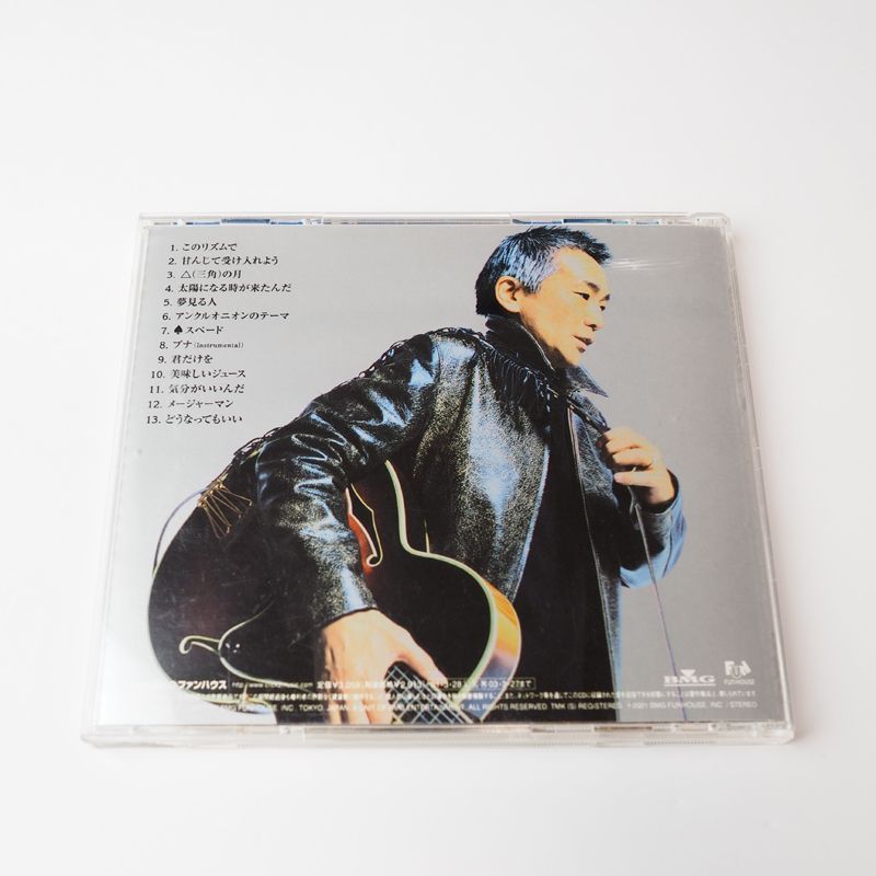 玉置浩二 田園　KOJI TAMAKI BEST CD　ベスト