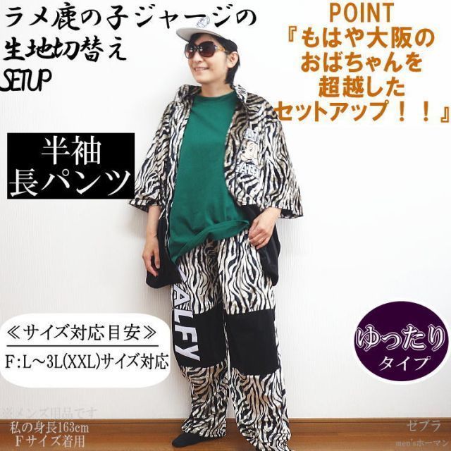 父の日 YDK