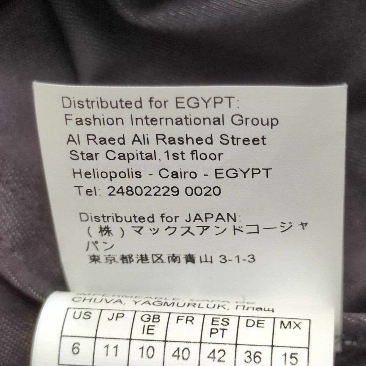 RINALDI マリナリナルディ