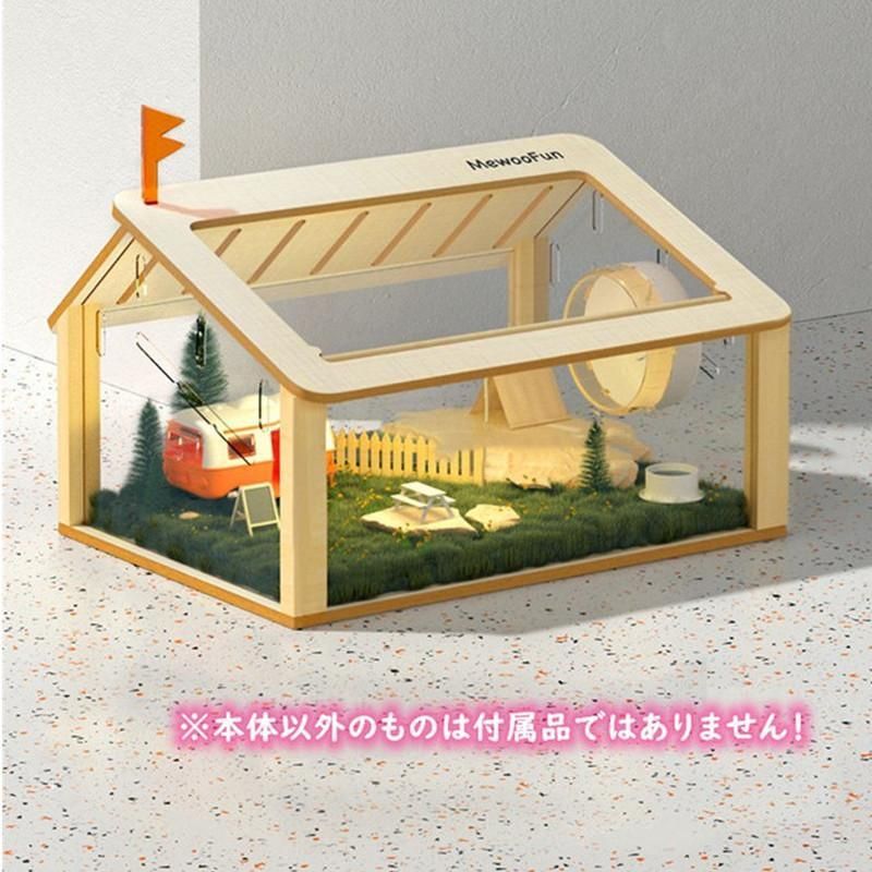 飼育ボックス