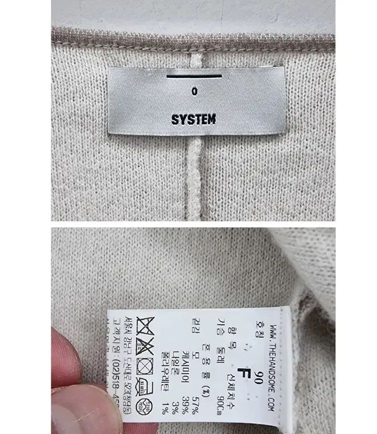 SYSTEM システム 長袖 ニット セーター