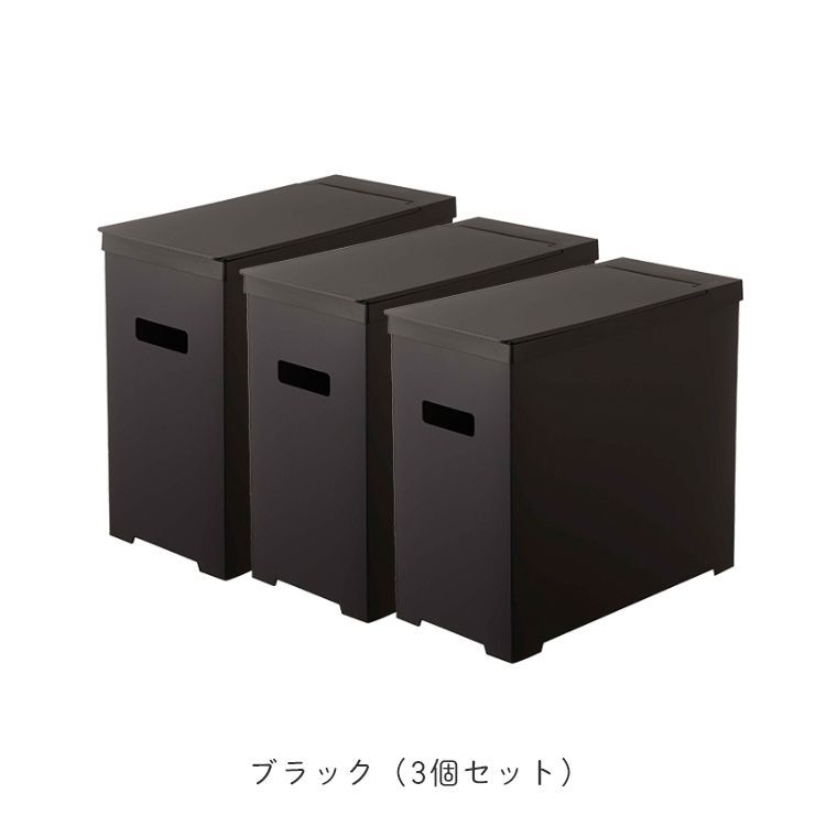 山崎実業 tower/タワー シンク下蓋付きゴミ箱 3個セット