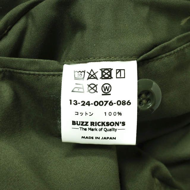 BUZZ RICKSON'S x BEAMS BOY バズリクソンズ ビームスボーイ 23SS 別注